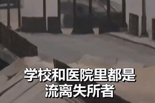 TA：曼联想补充前锋和中卫，但冬窗操作受到收购交易和FFP影响